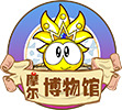 摩尔博物馆